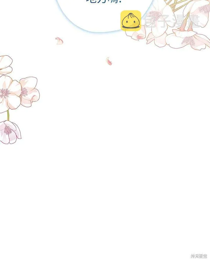 第68话 第103页