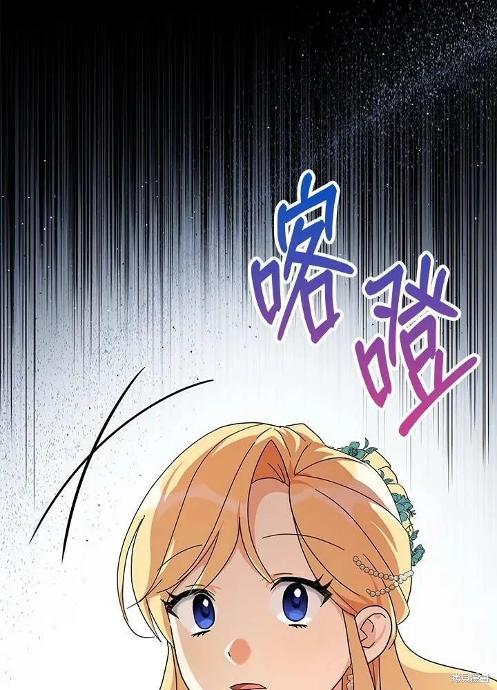 第66话 第19页