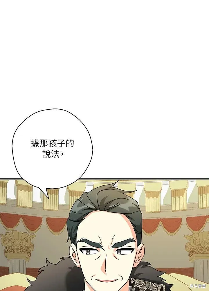 第66话 第22页