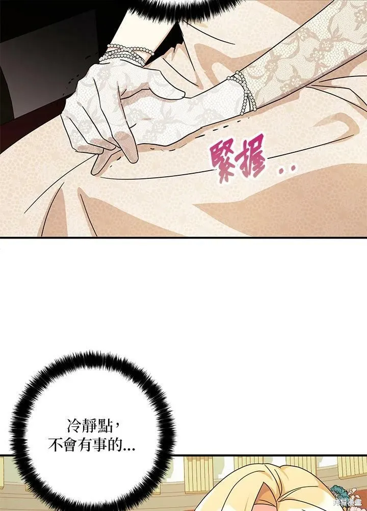 第66话 第26页