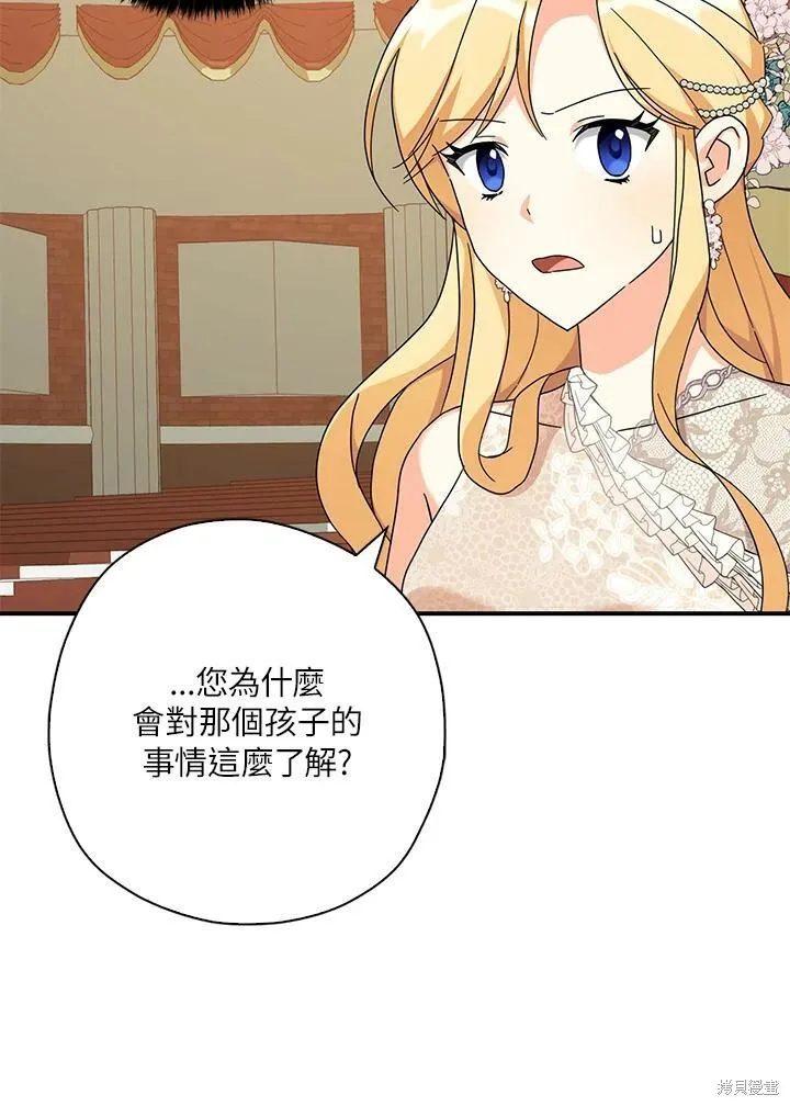 第66话 第27页