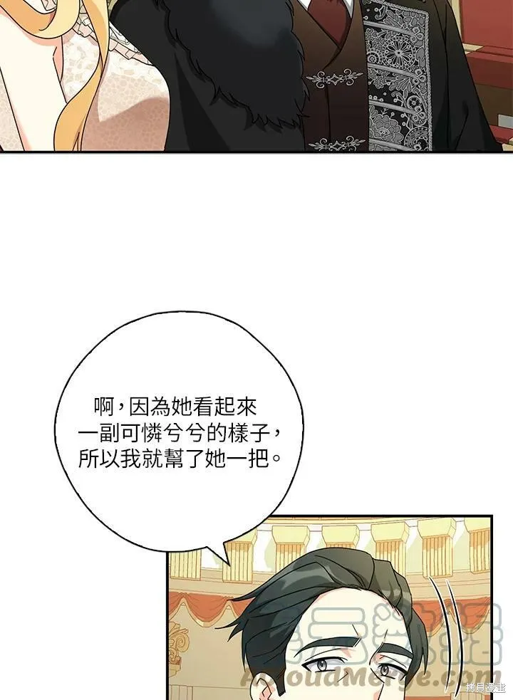 第66话 第29页