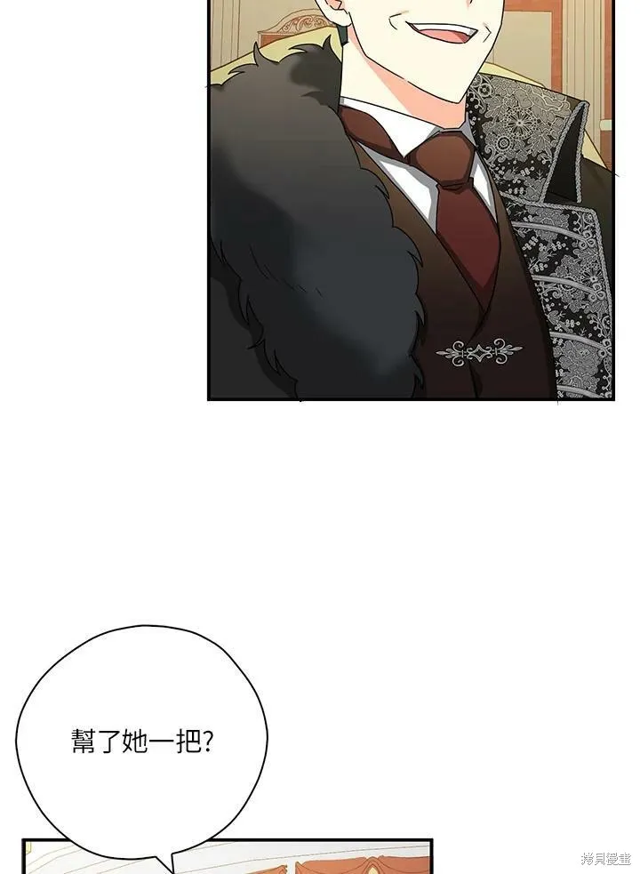 第66话 第30页