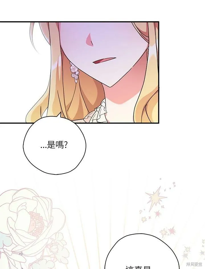 第66话 第38页