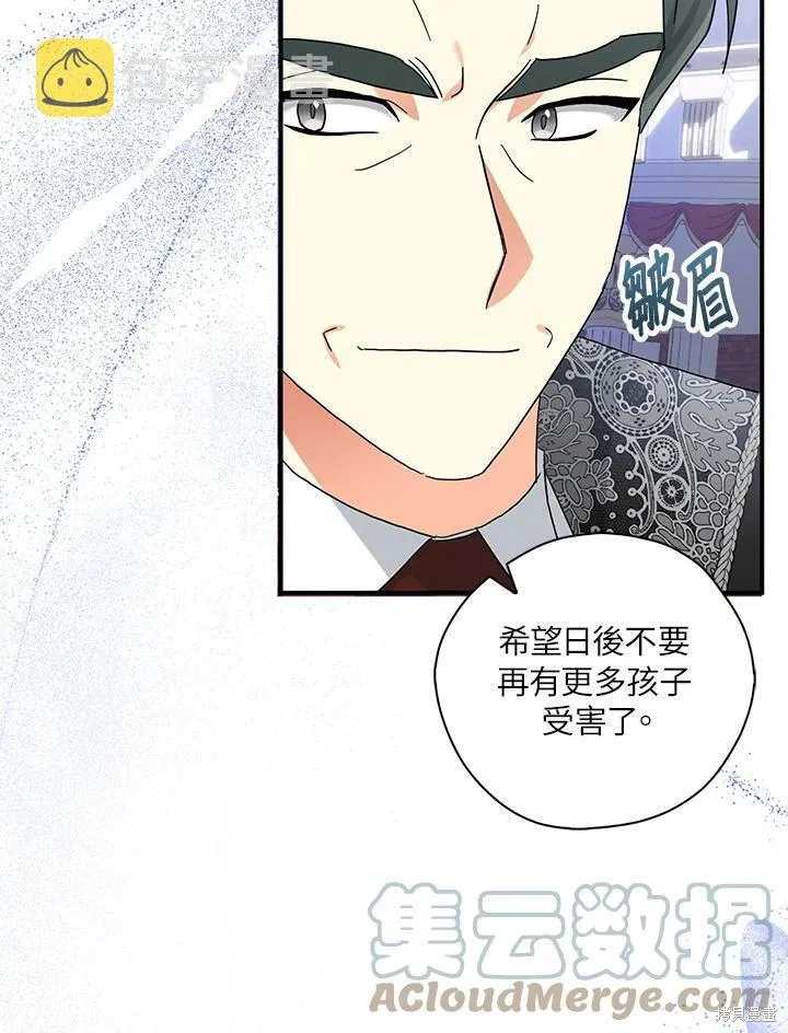 第66话 第41页