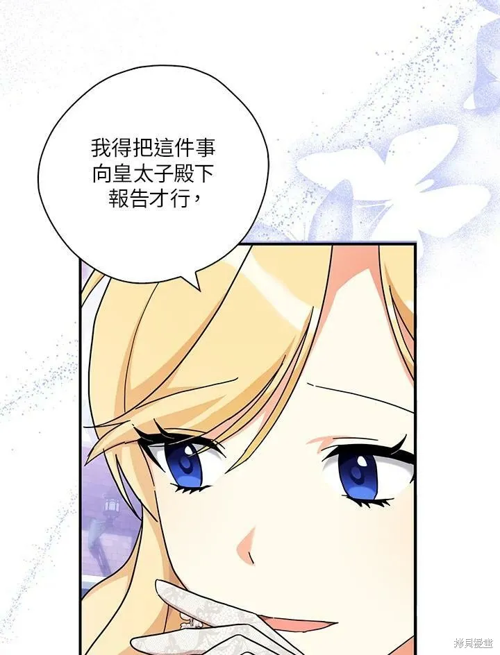第66话 第42页