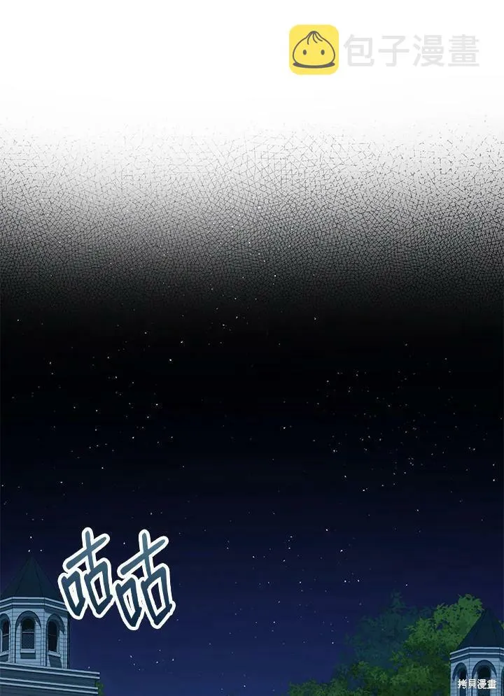 第66话 第46页