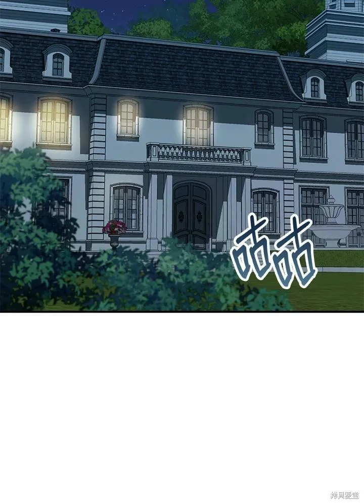 第66话 第47页