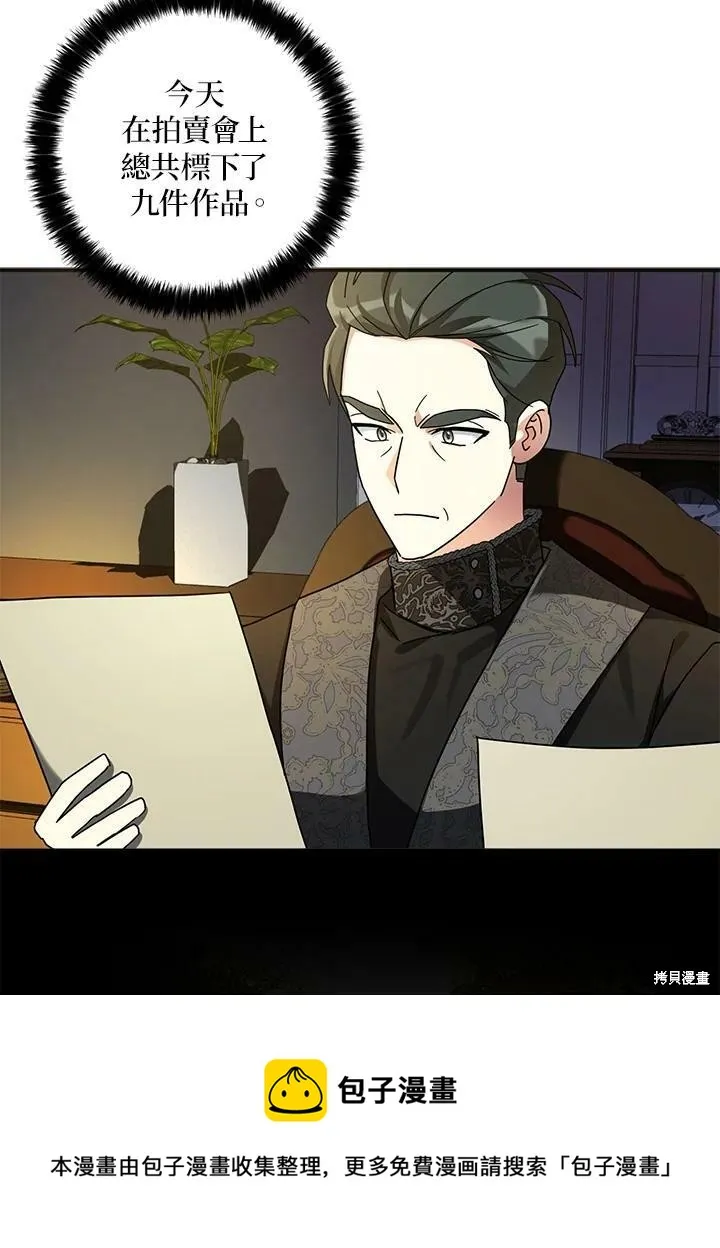 第66话 第50页
