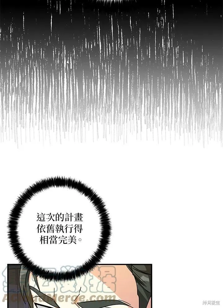 第66话 第53页