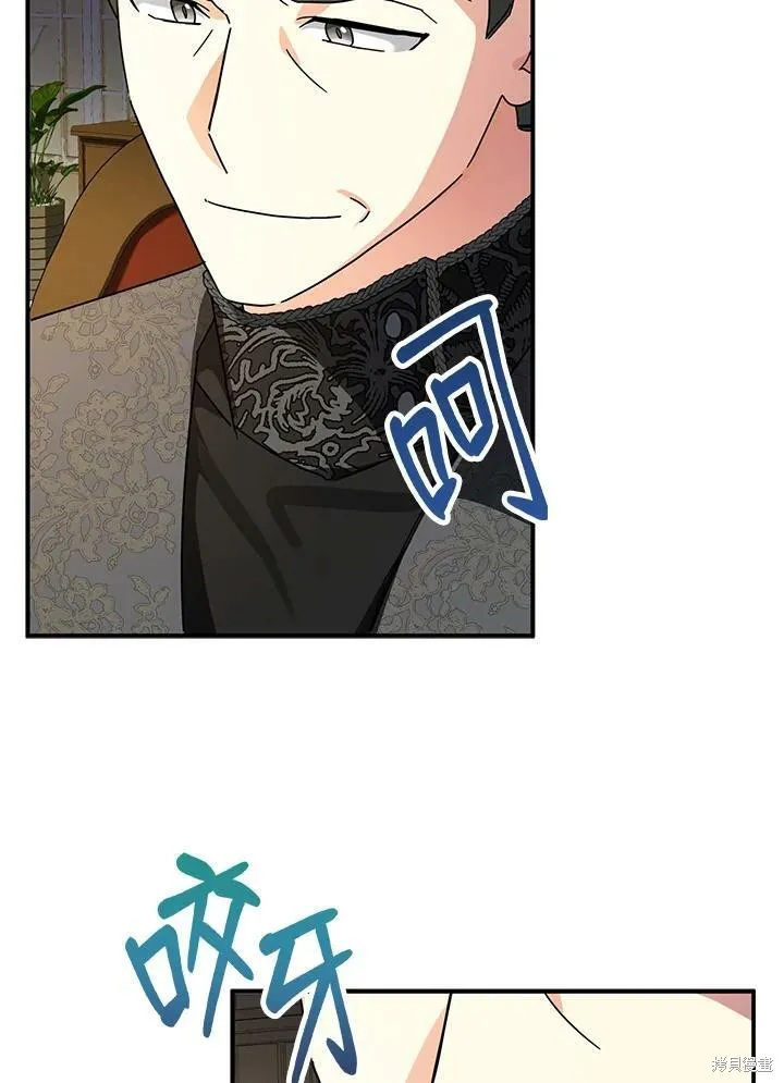 第66话 第54页