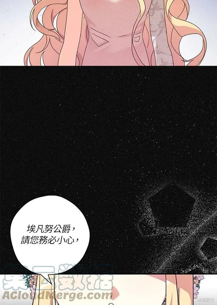 第66话 第57页