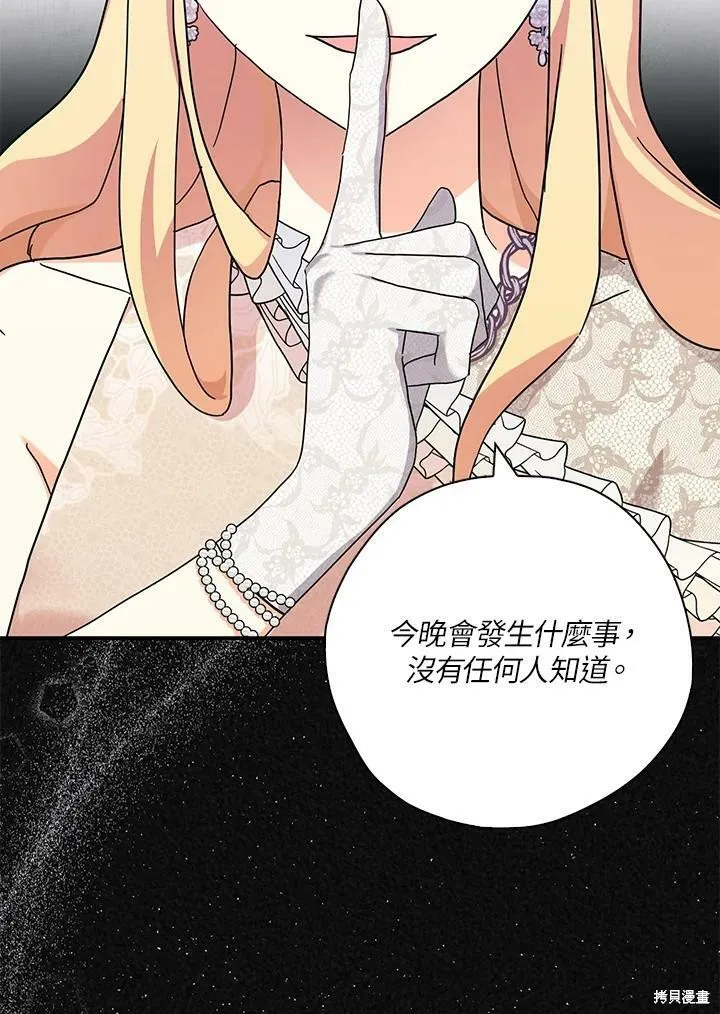 第66话 第58页