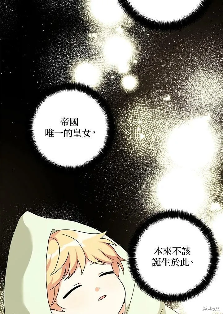 第66话 第60页