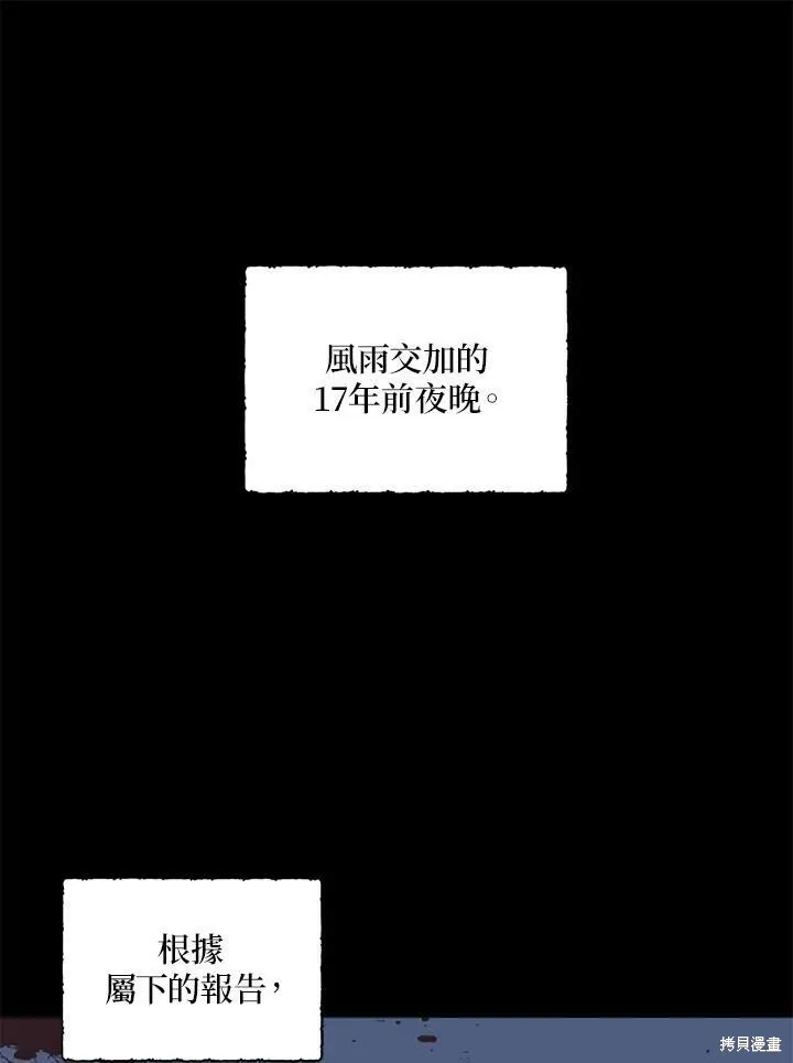 第66话 第64页