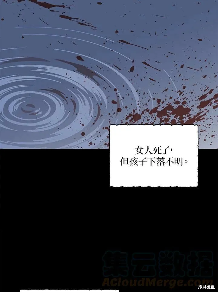 第66话 第65页