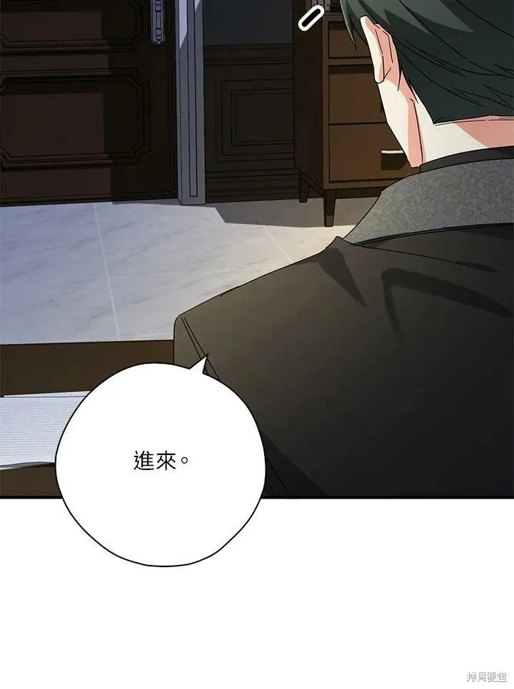 第66话 第72页