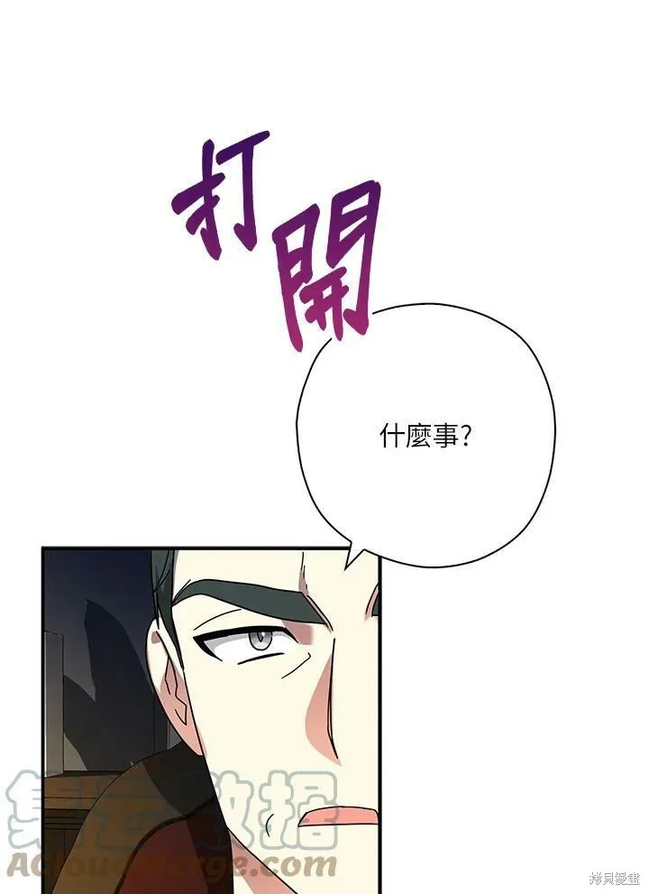 第66话 第73页