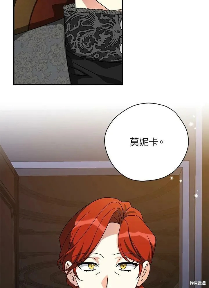 第66话 第74页