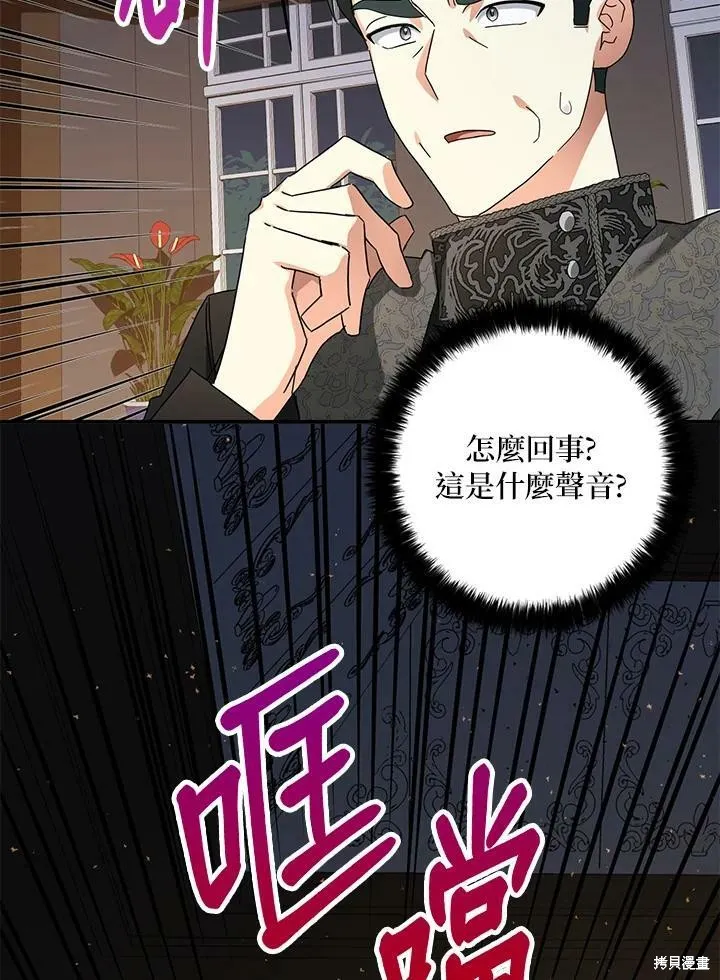 第66话 第91页