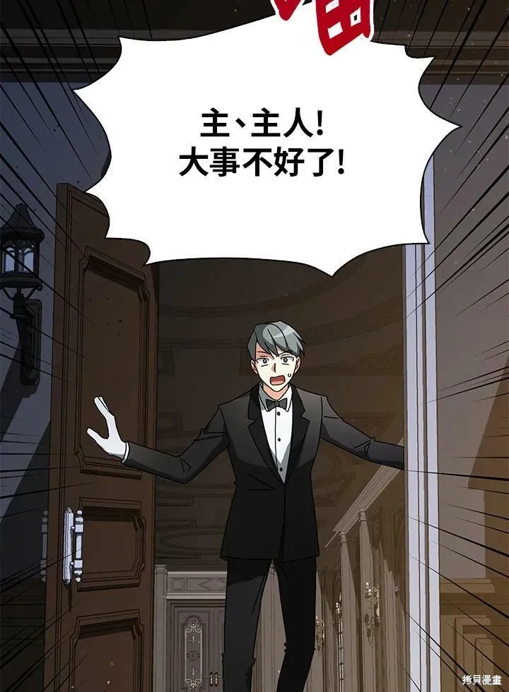 第66话 第92页