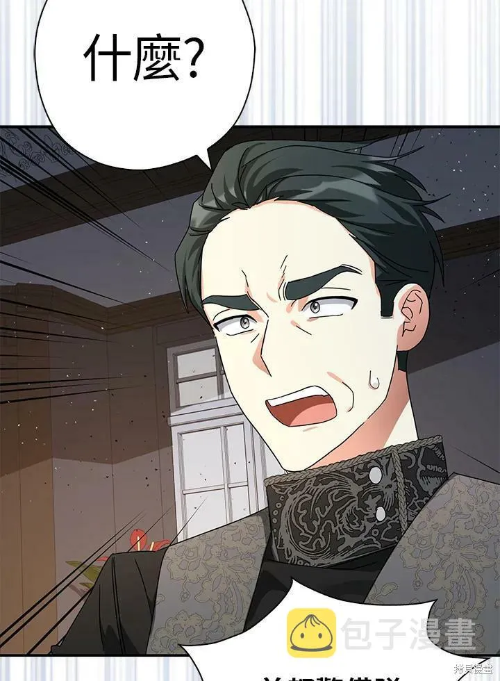 第66话 第94页