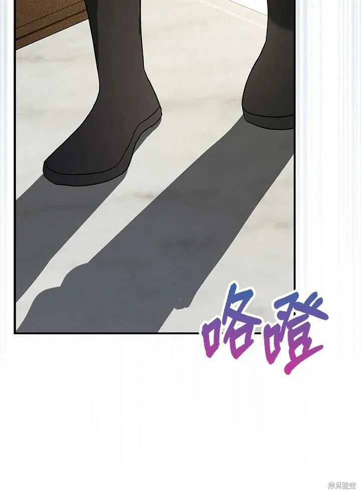 第66话 第96页
