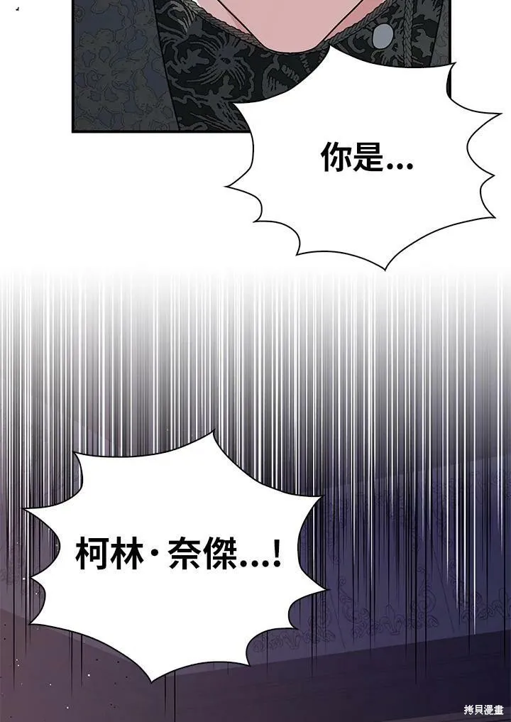第66话 第98页