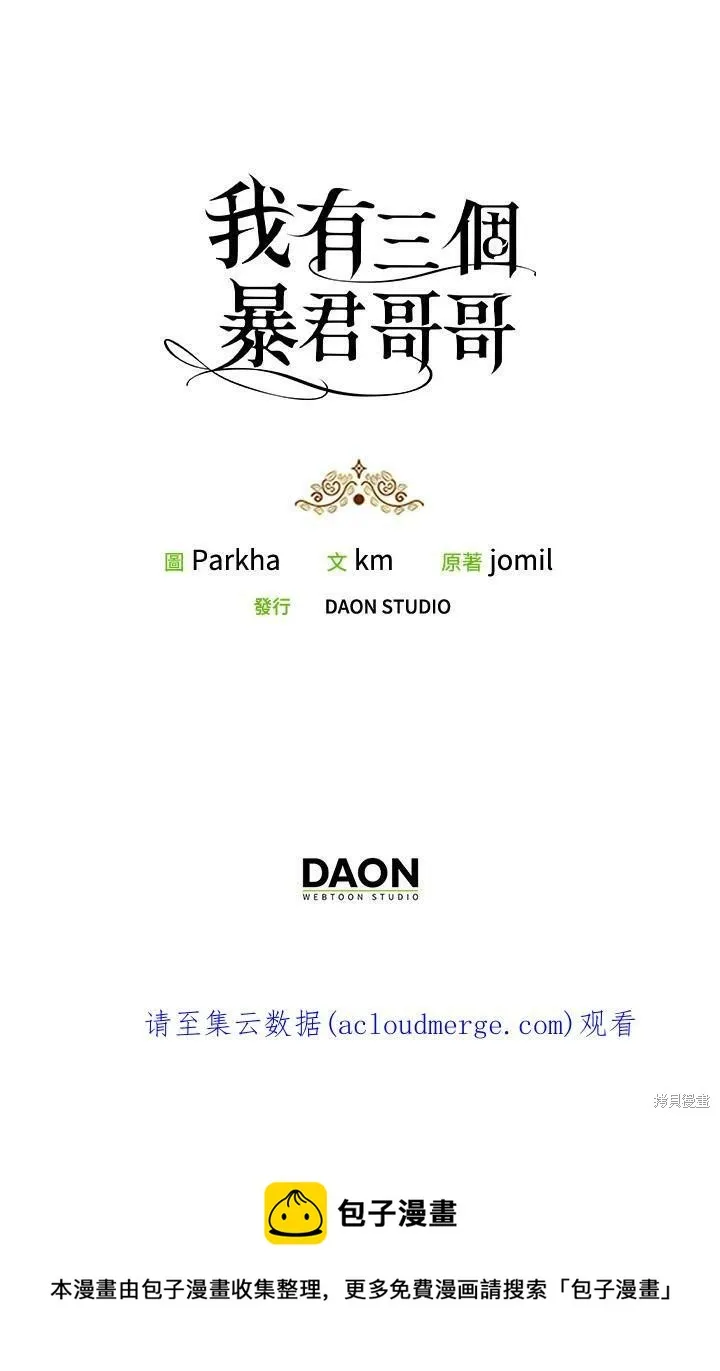 第66话 第102页
