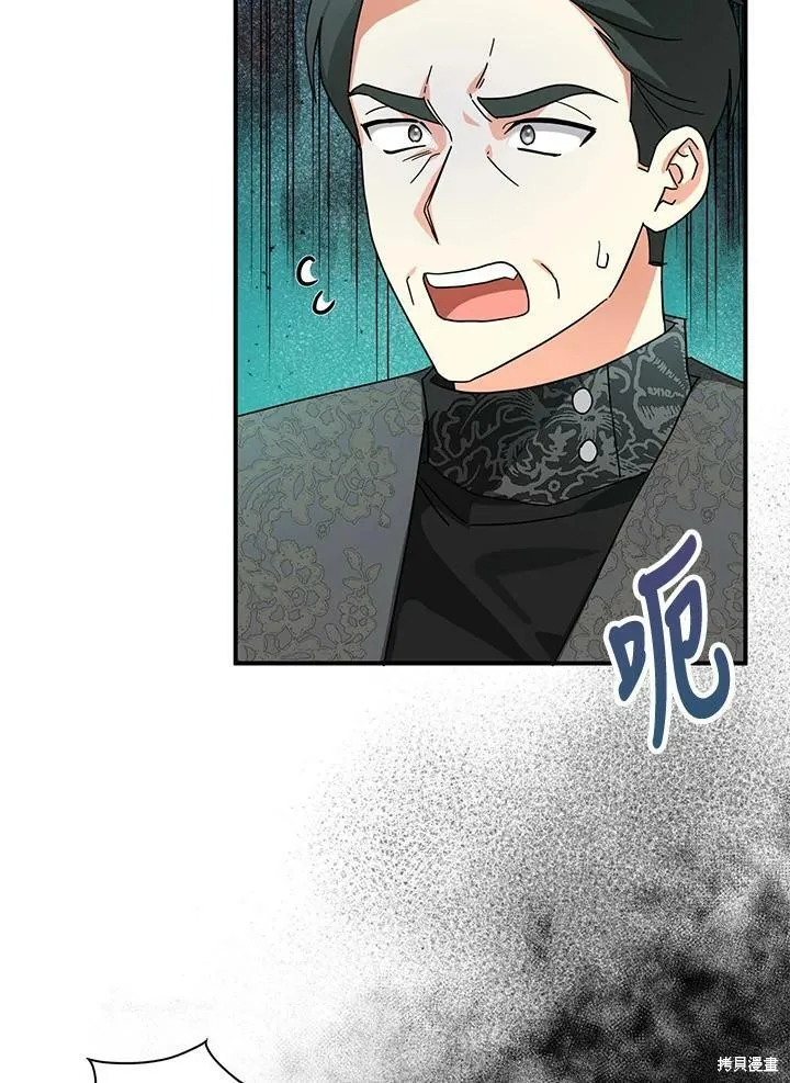 第67话 第11页