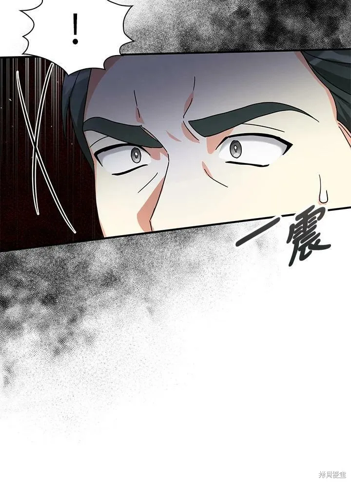 第67话 第12页