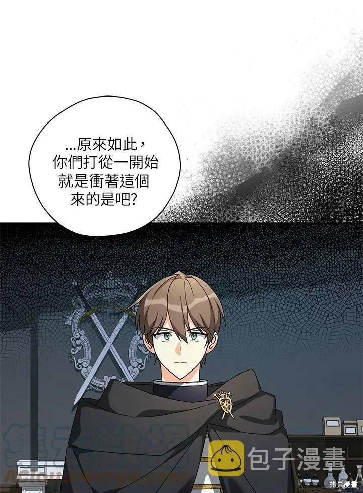 第67话 第13页