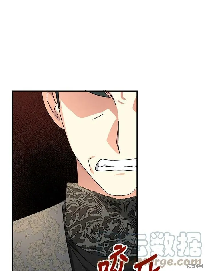 第67话 第21页