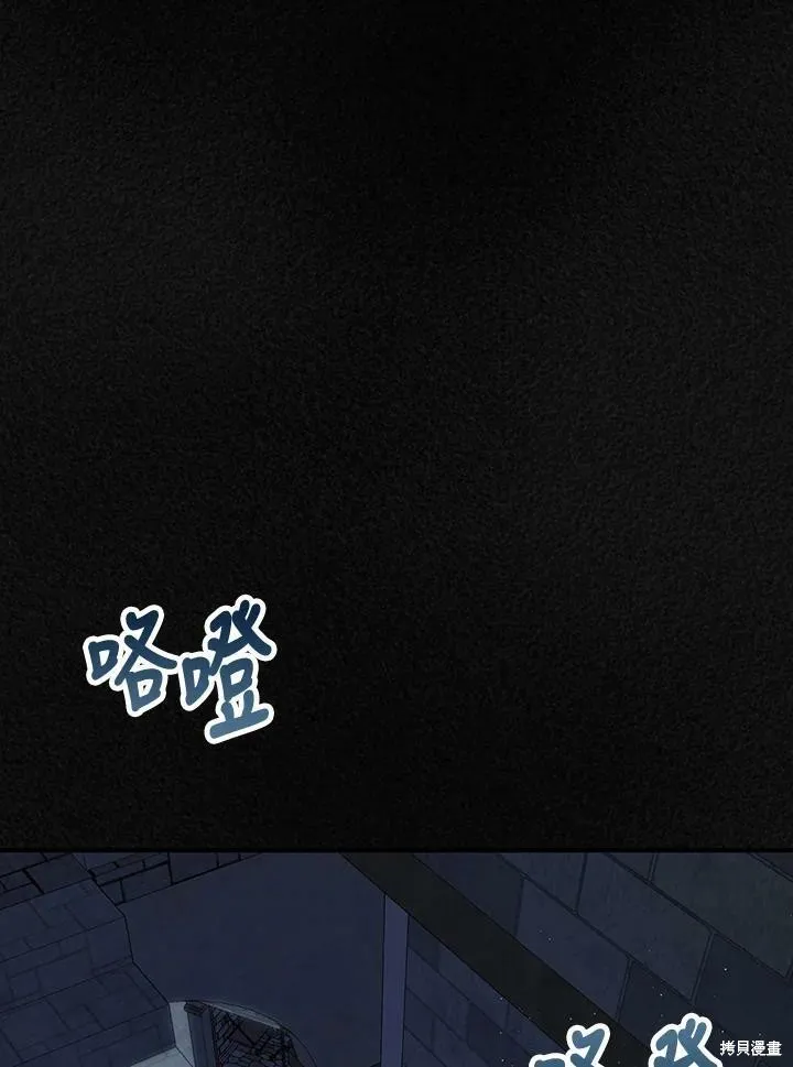第67话 第31页