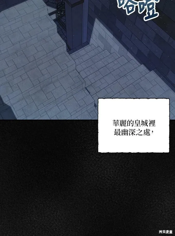 第67话 第32页