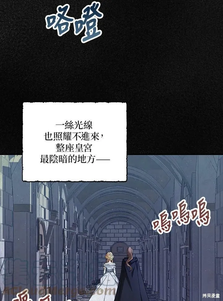 第67话 第33页
