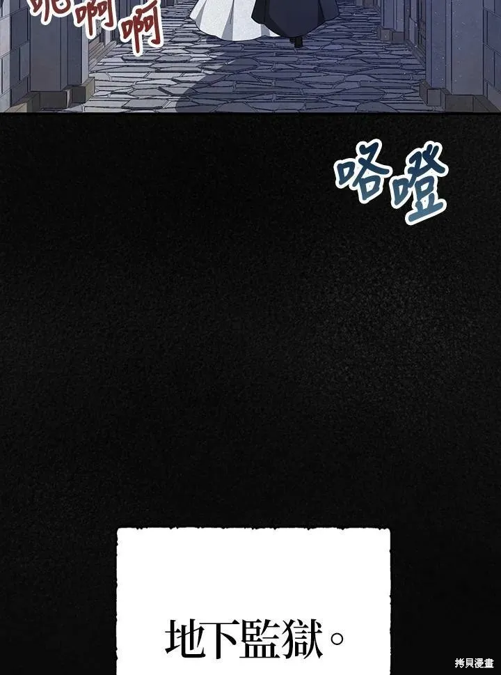 第67话 第34页