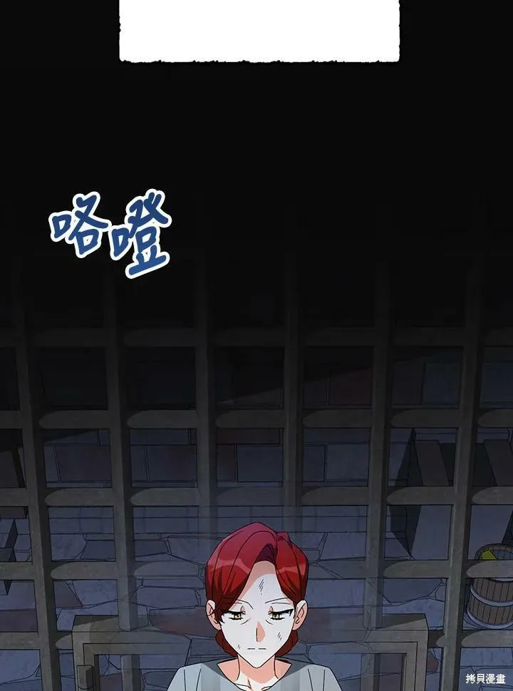 第67话 第35页