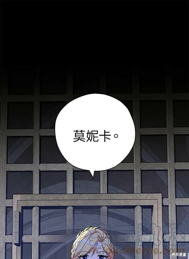 第67话 第37页