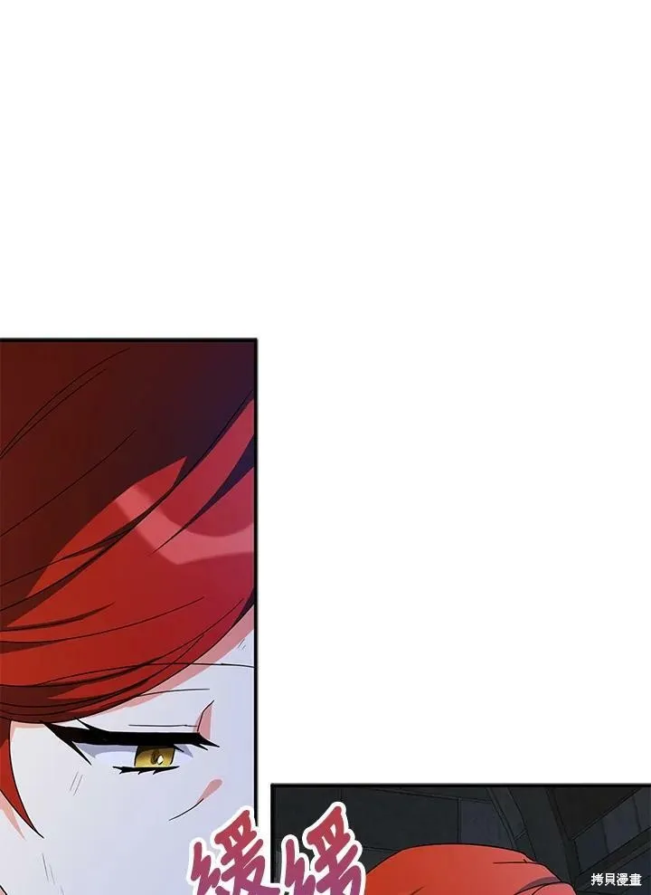 第67话 第39页