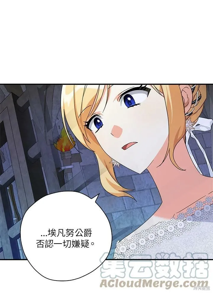 第67话 第41页