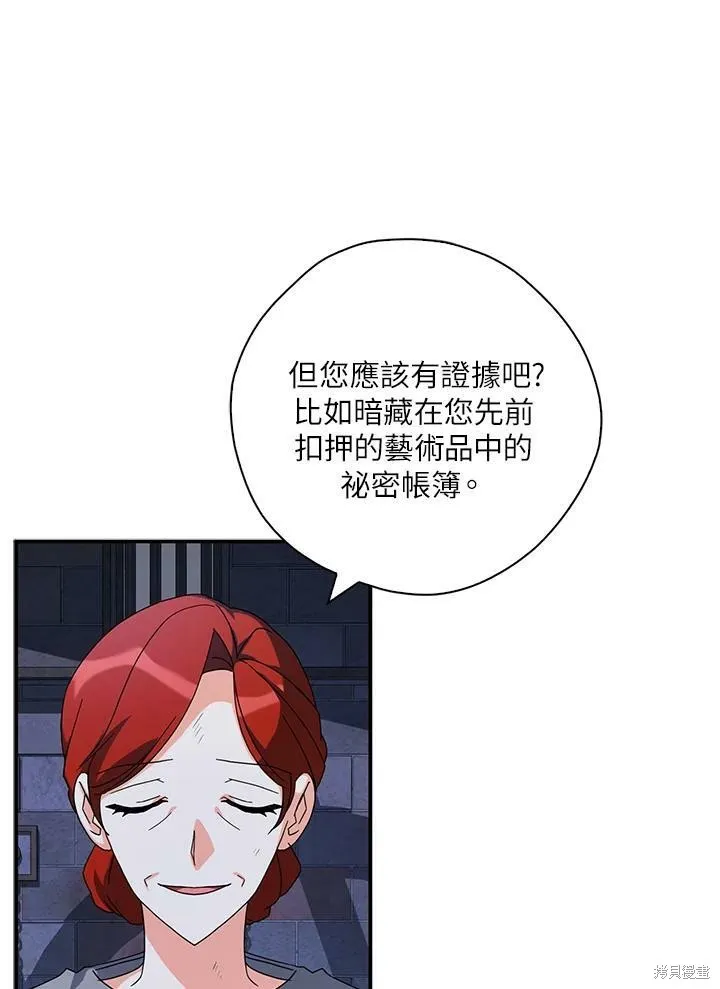 第67话 第42页