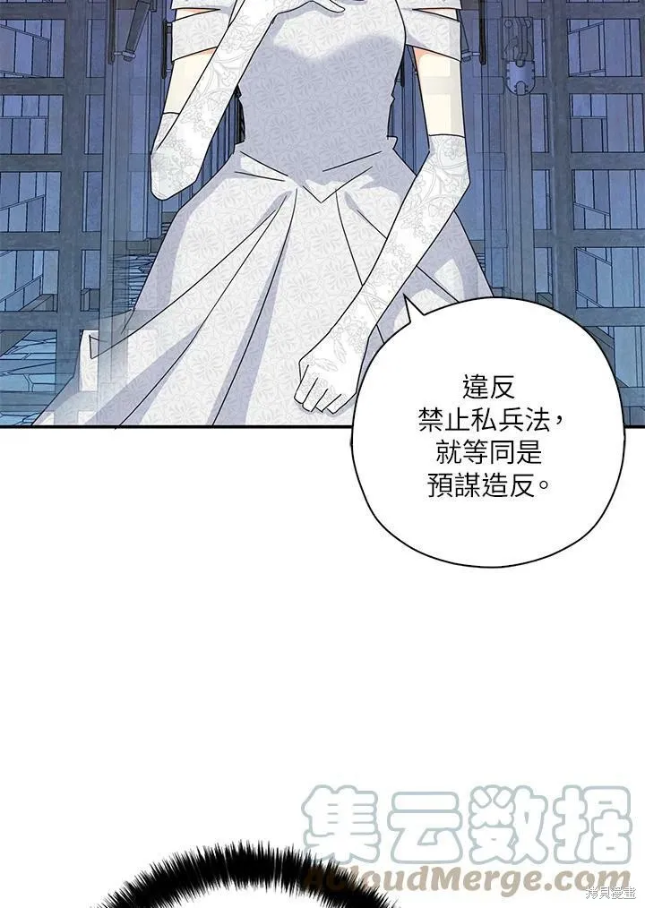 第67话 第49页