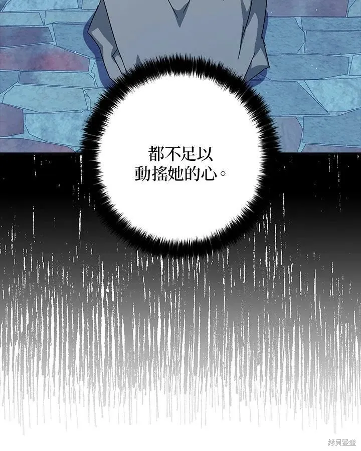 第67话 第72页
