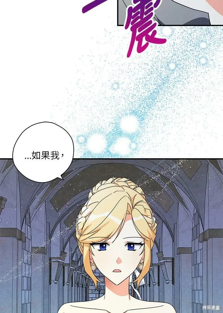 第67话 第82页