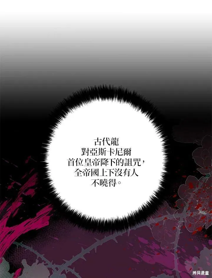 第67话 第94页