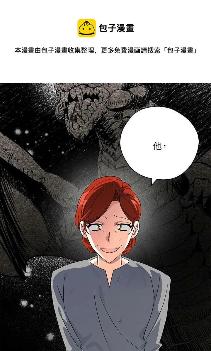 第67话 第99页