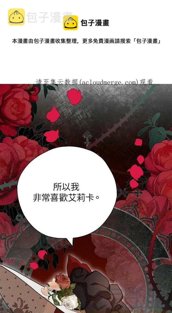 第65话 第1页