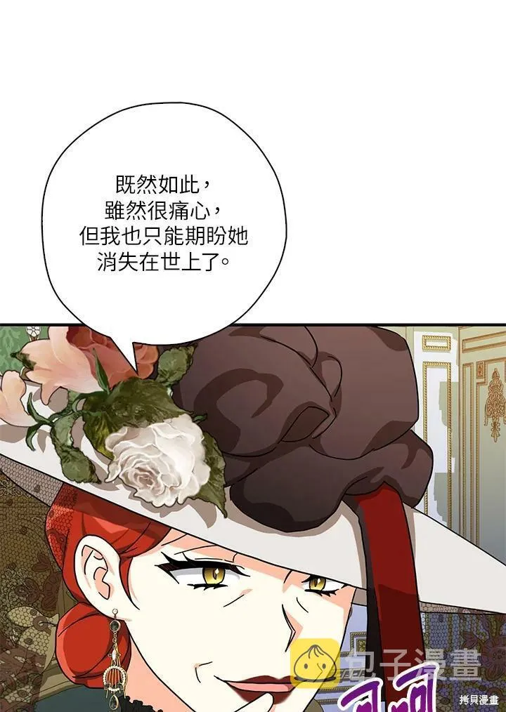 第65话 第12页