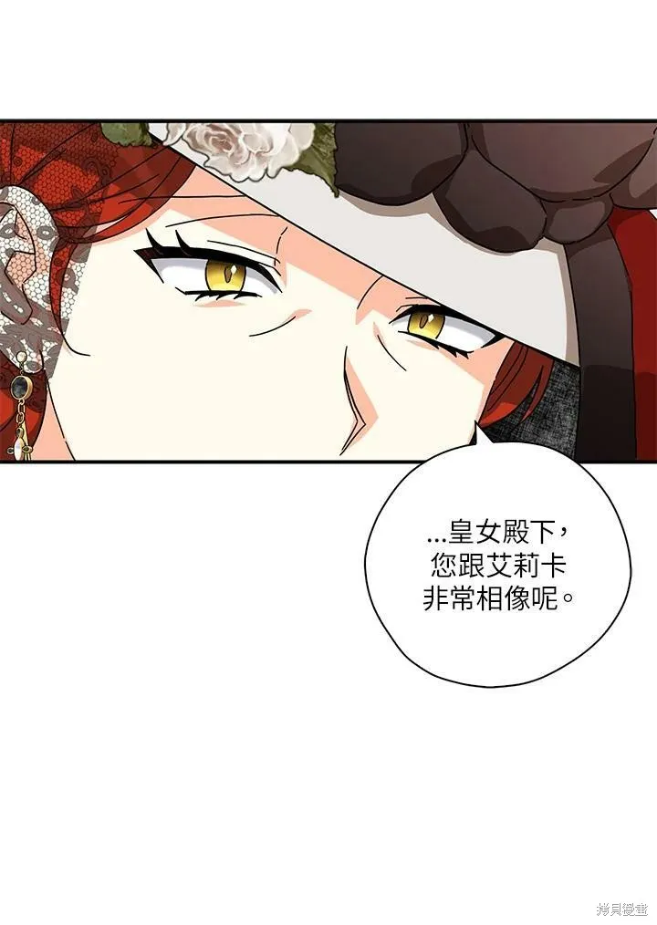 第65话 第15页